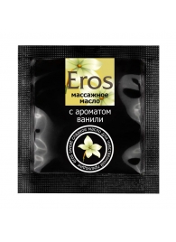 Саше массажного масла Eros sweet c ароматом ванили - 4 гр. - Биоритм - купить с доставкой в Сургуте