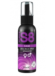 Расслабляющий анальный спрей S8 Ease Anal Relax Spray - 30 мл. - Stimul8 - купить с доставкой в Сургуте