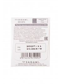 Презерватив Sagami Xtreme Type-E с точками - 1 шт. - Sagami - купить с доставкой в Сургуте