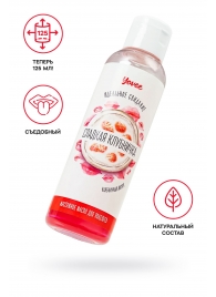 Съедобное массажное масло Yovee «Сладкая клубничка» со вкусом клубничного йогурта - 125 мл. - ToyFa - купить с доставкой в Сургуте