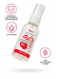 Съедобная гель-смазка Yovee «Клубничная прелюдия» с Д-пантенолом и вкусом клубники - 50 мл. - ToyFa - купить с доставкой в Сургуте