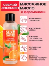 Массажное масло Sexy Sweet Fresh Orange с ароматом апельсина и феромонами - 75 мл. - Биоритм - купить с доставкой в Сургуте