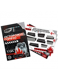 Игра для двоих «Осторожно, горячо» со скретч-слоем - Сима-Ленд - купить с доставкой в Сургуте