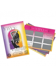 Игра для двоих «Утро. День. Вечер.» со скретч-слоем - Сима-Ленд - купить с доставкой в Сургуте