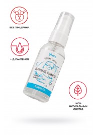 Увлажняющая гель-смазка «Интенсивное увлажнение» - 50 мл. - ToyFa - купить с доставкой в Сургуте