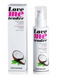 Съедобное согревающее массажное масло Love Me Tender Cocos с ароматом кокоса - 100 мл. - Love to Love - купить с доставкой в Сургуте