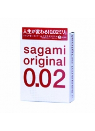 Ультратонкие презервативы Sagami Original - 3 шт. - Sagami - купить с доставкой в Сургуте