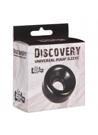Сменная насадка для вакуумной помпы Discovery Saver - Lola Games - в Сургуте купить с доставкой
