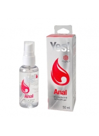 Силиконовая анальная гель-смазка Yes Anal - 50 мл. - Sitabella - купить с доставкой в Сургуте