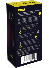 Ароматизированные презервативы Ganzo Juice - 12 шт. - Ganzo - купить с доставкой в Сургуте