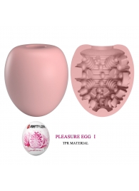 Розовый мастурбатор-яйцо Pleasure Egg I - Baile - в Сургуте купить с доставкой