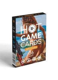 Игральные карты Hot Game Cards «Арсенал» - Сима-Ленд - купить с доставкой в Сургуте