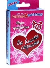 Игры с карточками - Во власти страсти - Сима-Ленд - купить с доставкой в Сургуте