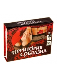 Игра  Территория соблазна  в подарочной коробке - Сима-Ленд - купить с доставкой в Сургуте