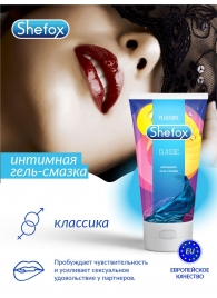 Интимная гель-смазка Shefox «Классическая» - 50 мл. - Shefox - купить с доставкой в Сургуте