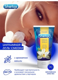 Интимная гель-смазка Shefox «Чувственная ваниль» - 50 мл. - Shefox - купить с доставкой в Сургуте