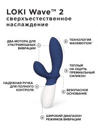 Синий вибромассажер простаты Lelo Loki Wave 2 - 19,6 см. - Lelo - в Сургуте купить с доставкой