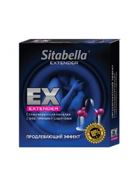 Стимулирующая насадка Sitabella Extender  Продлевающий Эффект - Sitabella - купить с доставкой в Сургуте