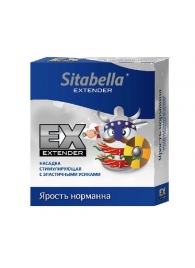 Стимулирующая насадка Sitabella Extender  Ярость норманна - Sitabella - купить с доставкой в Сургуте