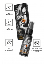 Съедобный гель Erotist Sweet Provocation Lemon And Caramel - 30 мл. - Erotist Lubricants - купить с доставкой в Сургуте