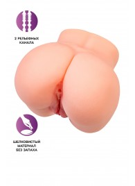 Реалистичный мастурбатор в форме попки с двумя любовными входами - No Name - в Сургуте купить с доставкой