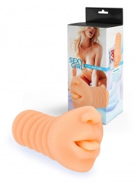 Телесный мастурбатор в виде сексуального ротика - Sexy Girl - в Сургуте купить с доставкой