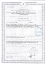 Биологически активная добавка к пище  Андрогерон  - 6 капсул (500 мг.) - Виктория-Райт - купить с доставкой в Сургуте