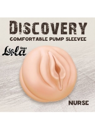 Сменная насадка для вакуумной помпы Discovery Nurse - Lola Games - в Сургуте купить с доставкой