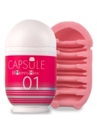 Мастурбатор Men sMax Capsule 01 - DANDARA - Men sMax - в Сургуте купить с доставкой