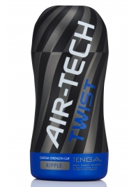 Мастурбатор с регулируемой плотностью обхвата Custom Strength CUP Twist Ripple - Tenga - в Сургуте купить с доставкой