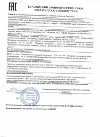 Возбуждающие капсулы Ladys Life - 14 капсул (0,35 гр.) - SuperCaps - купить с доставкой в Сургуте