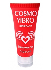 Женский стимулирующий лубрикант на силиконовой основе Cosmo Vibro - 25 гр. - Биоритм - купить с доставкой в Сургуте