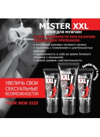 Крем для увеличения пениса MISTER XXL - 50 гр. - Биоритм - купить с доставкой в Сургуте