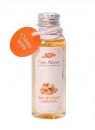 Эликсир Triple Pleasure  Французская карамель  - 65 гр. - JULEJU - купить с доставкой в Сургуте