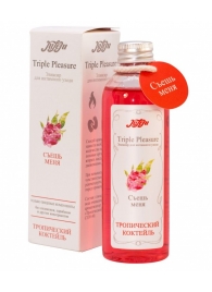 Эликсир Triple Pleasure  Тропический коктейль  - 130 гр. - JULEJU - купить с доставкой в Сургуте