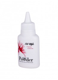 Пудра для ухода за игрушками Art-Style Powder - 15 гр. - Art-Style - в Сургуте купить с доставкой