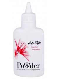 Пудра для ухода за игрушками Art-Style Powder - 30 гр. - Art-Style - в Сургуте купить с доставкой