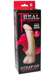 Телесная насадка REAL Standard с усиками на основании - 19 см. - LOVETOY (А-Полимер) - купить с доставкой в Сургуте