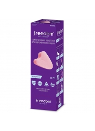 Женские гигиенические тампоны без веревочки FREEDOM normal - 10 шт. - Freedom - купить с доставкой в Сургуте