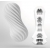 Мастурбатор FLEX Silky White с мягким рельефом - Tenga - в Сургуте купить с доставкой