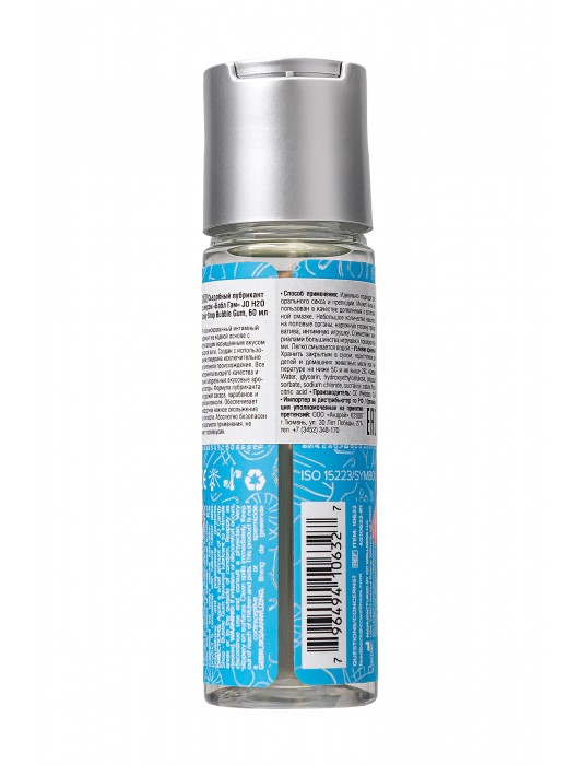 Смазка на водной основе Candy Shop Bubblegum с ароматом жвачки - 60 мл. - System JO - купить с доставкой в Сургуте