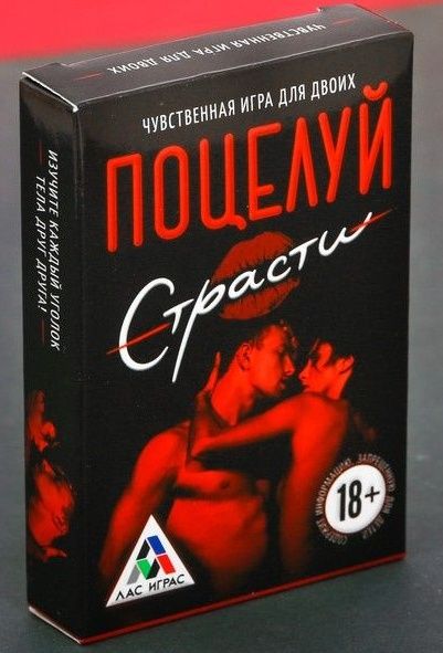 Эротическая игра для двоих  Поцелуй страсти - Сима-Ленд - купить с доставкой в Сургуте