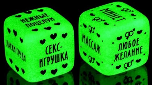 Неоновые кубики  Наслаждение для двоих - Сима-Ленд - купить с доставкой в Сургуте