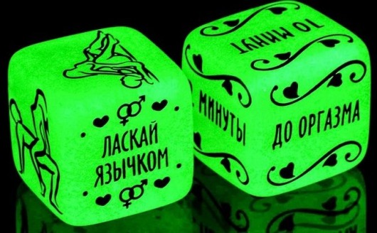 Неоновые кубики  Сделай это - Сима-Ленд - купить с доставкой в Сургуте