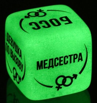 Неоновый кубик  Ролевые игры - Сима-Ленд - купить с доставкой в Сургуте