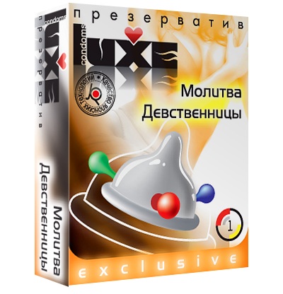Презерватив LUXE  Exclusive  Молитва Девственницы  - 1 шт. - Luxe - купить с доставкой в Сургуте