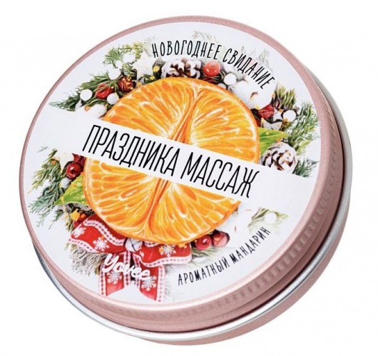 Массажная свеча «Праздника массаж» с ароматом мандарина - 30 мл. - ToyFa - купить с доставкой в Сургуте