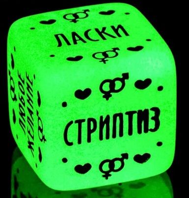 Неоновый кубик  Наслаждение для него - Сима-Ленд - купить с доставкой в Сургуте