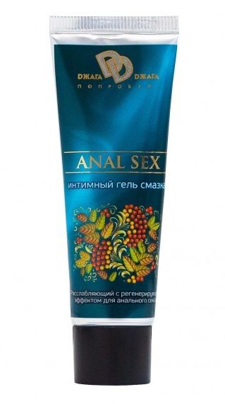 Анальная смазка на водной основе ANAL SEX - 30 мл. - БиоМед - купить с доставкой в Сургуте