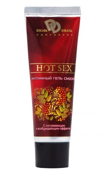 Интимный лубрикант с разогревающим эффектом HOT SEX - 30 мл. - БиоМед - купить с доставкой в Сургуте